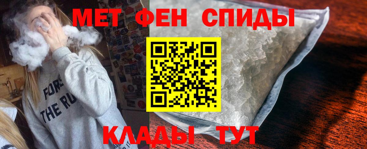 АМФЕТАМИН VHQ Свободный