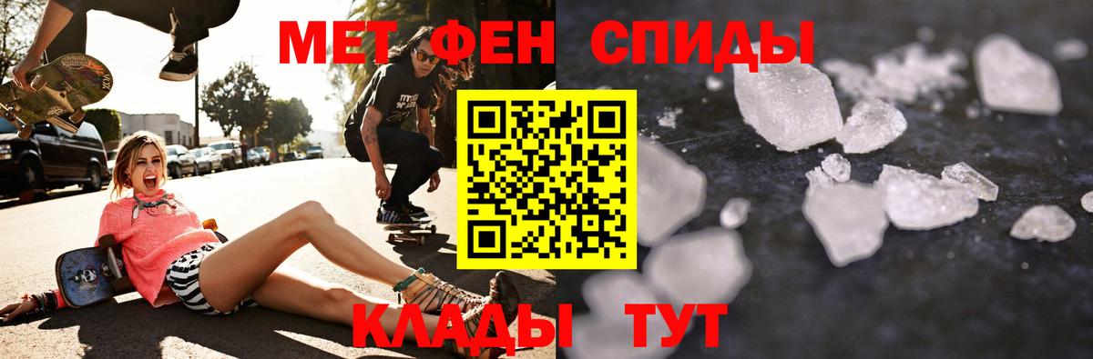 АМФЕТАМИН VHQ  Вход с VPN  Amphetamine  Свободный  АМФ 