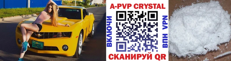 Alpha PVP крисы CK  Свободный 