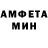Амфетамин VHQ awesomer thanu