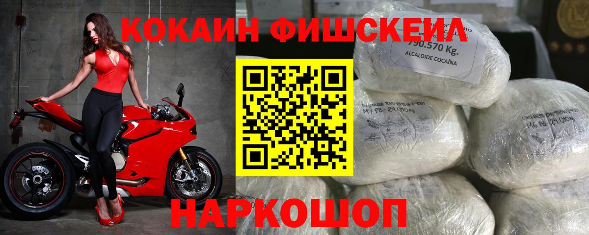 Cocaine 98% Свободный