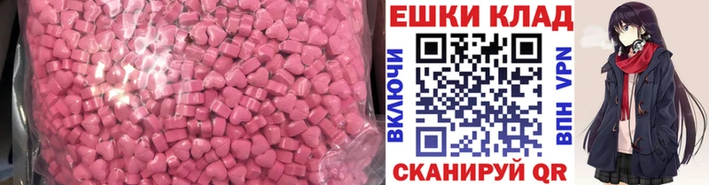 хочу   Свободный  Ecstasy MDMA 