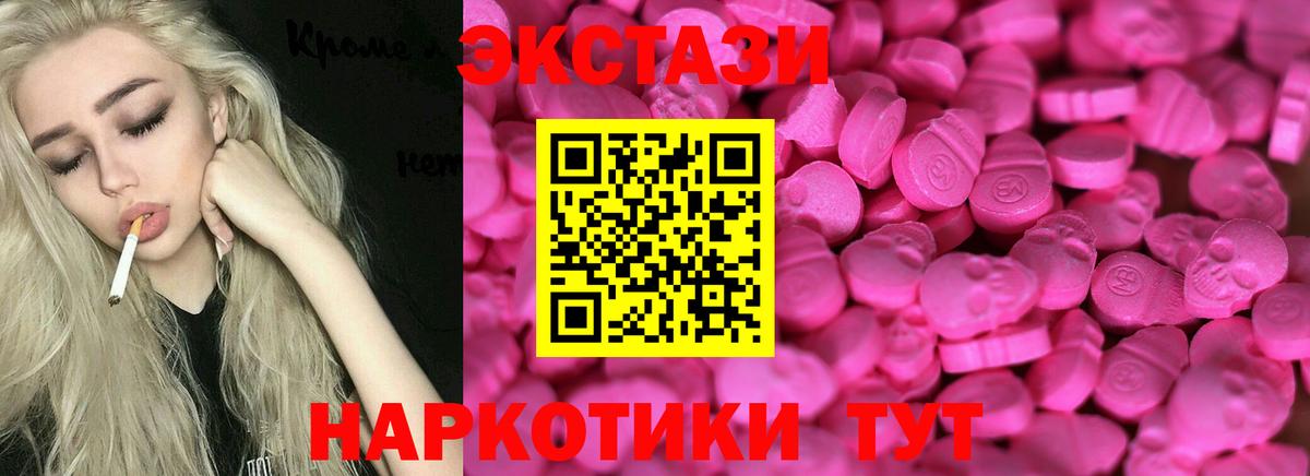 ГАШИШ  КОКАИН  ТГК  Вход с VPN  Свободный  Меф кристаллы  Бошки Шишки  Лсд 25 
