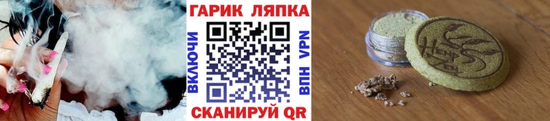 ГАШИШ Изолятор  Свободный 