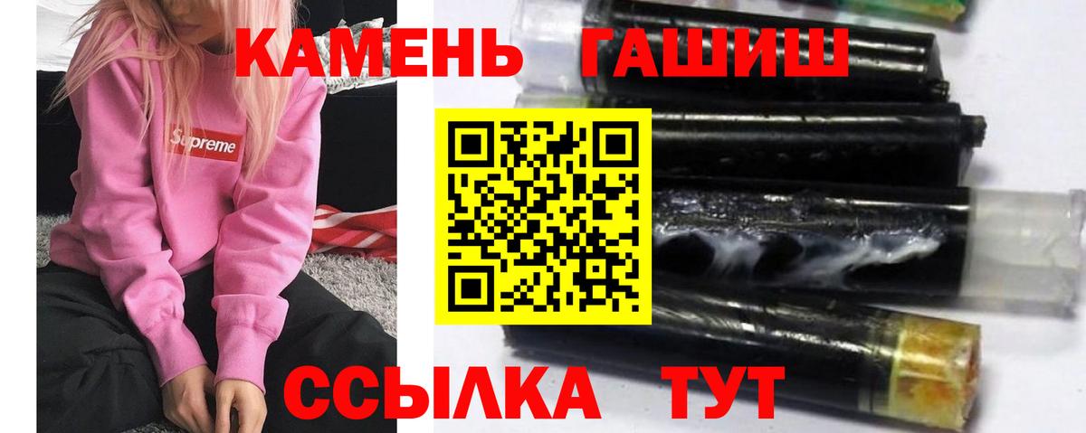 ГАШ Cannabis Свободный