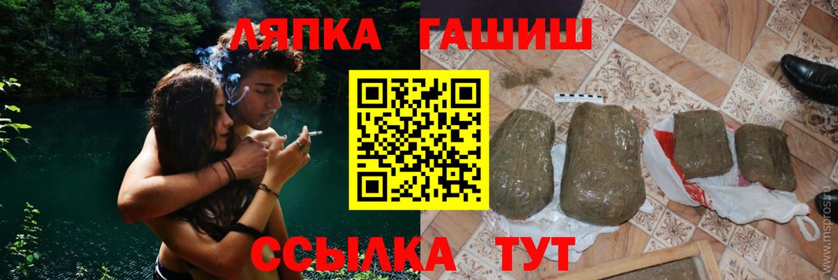 ГАШИШ гарик  ГАШ hashish  Свободный  Вход с VPN 