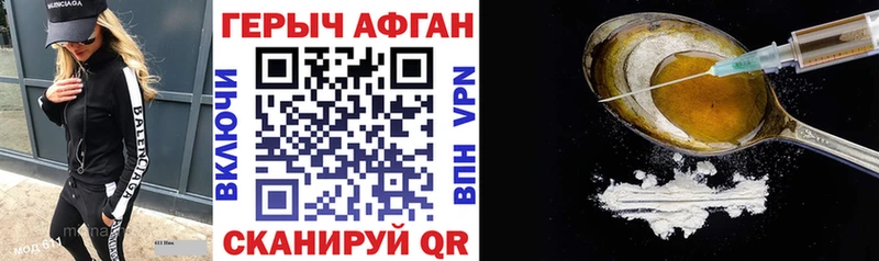 shop телеграм  Свободный  Героин герыч  блэк спрут ссылки 