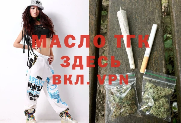 бутик Белокуриха