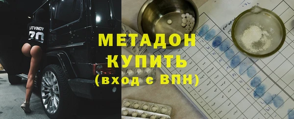 бутик Белокуриха