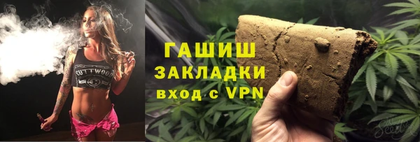альфа пвп VHQ Елабуга