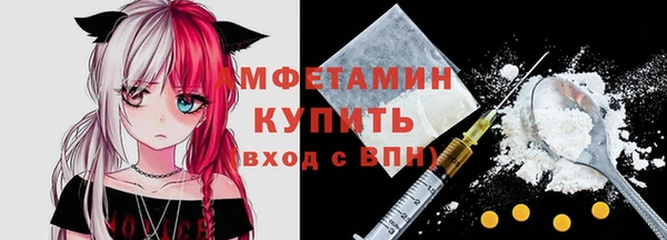 бутик Белокуриха