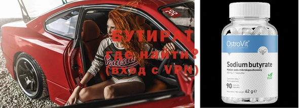 бутик Белокуриха
