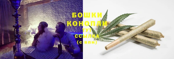 бутик Белокуриха