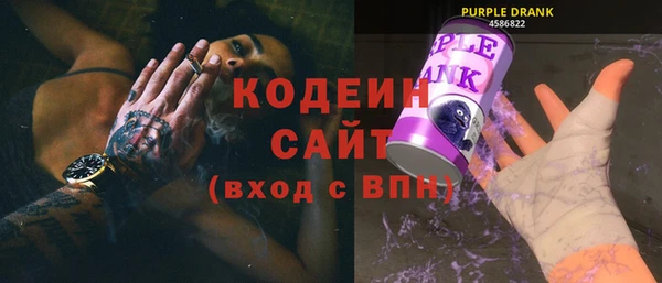 ALPHA PVP Беломорск