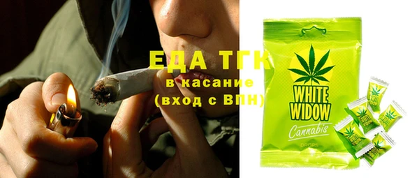 бутик Белокуриха