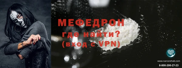 бутик Белокуриха