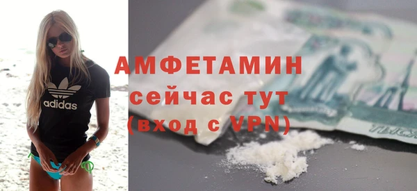 ALPHA PVP Беломорск