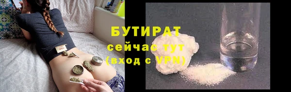 сатива Белоозёрский