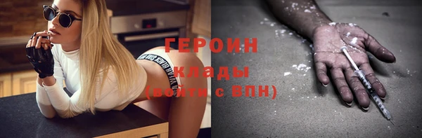 бутик Белокуриха