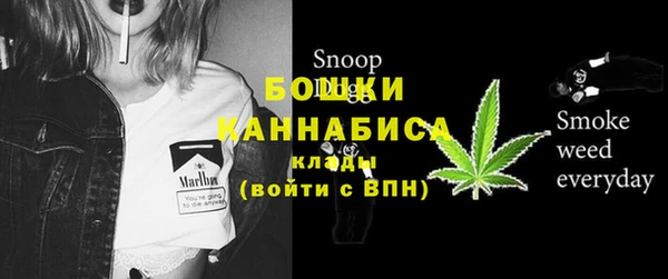 бутик Белокуриха