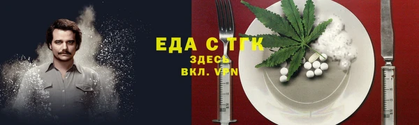 тгк Богданович
