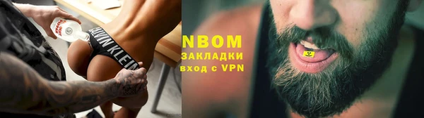 мет Богородск