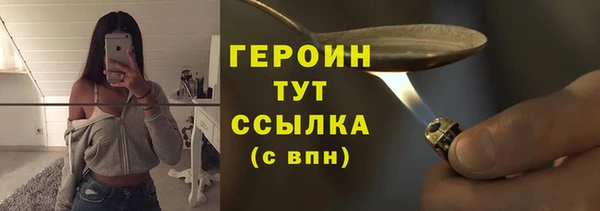 бутик Белокуриха