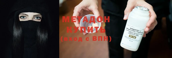 ALPHA PVP Беломорск