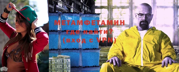 бутик Белокуриха