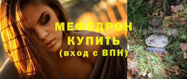 сатива Белоозёрский