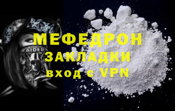 сатива Белоозёрский