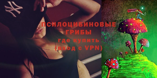 бутик Белокуриха