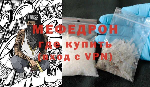 ALPHA PVP Беломорск