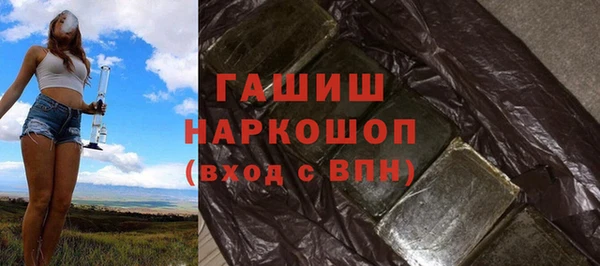 ALPHA PVP Беломорск
