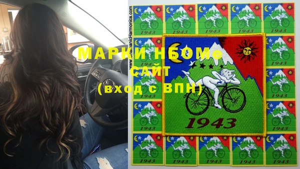 ALPHA PVP Беломорск