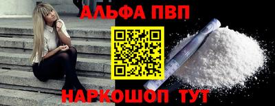 ешки Славянск-на-Кубани