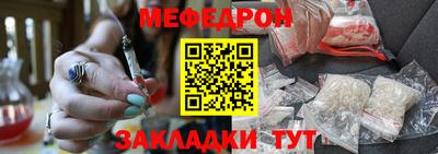 хмурый Сланцы