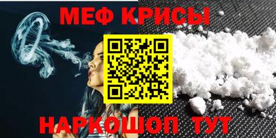 бутират Севастополь
