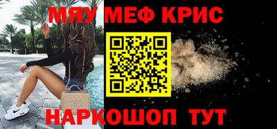 хмурый Сланцы