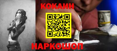 ешки Славянск-на-Кубани