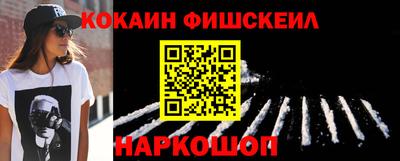 мефедрон мука Славгород