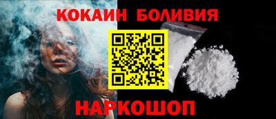 мефедрон мука Славгород