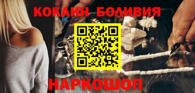 мефедрон мука Славгород