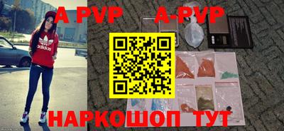 хмурый Сланцы
