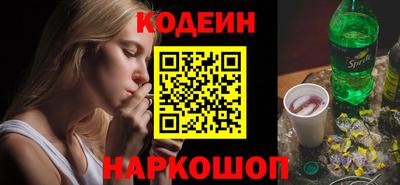 ешки Славянск-на-Кубани