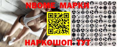 мефедрон мука Славгород
