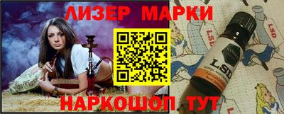 мефедрон мука Славгород