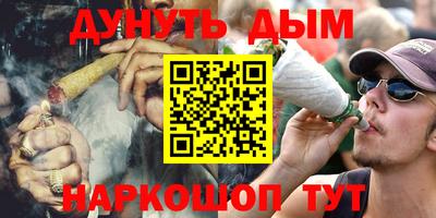 гашиш Северобайкальск