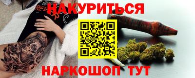 хмурый Сланцы
