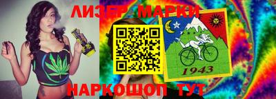 хмурый Сланцы